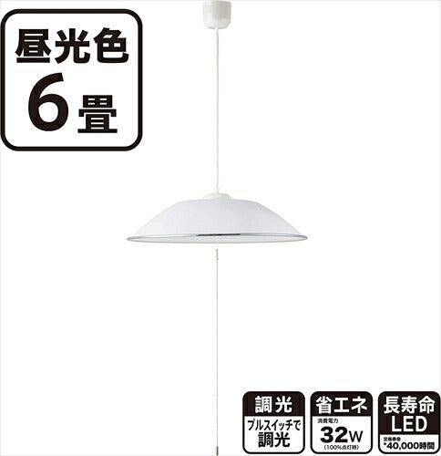 オーム電機 LED洋風ペンダントライト 6畳用 昼光色 LT－Y32D6G－W1 06－3872 OHM