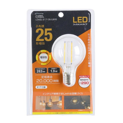 LEDフィラメントタイプ小丸球 E17 25形相当 電球色 オーム LDA2L-E17 C6/LBG5