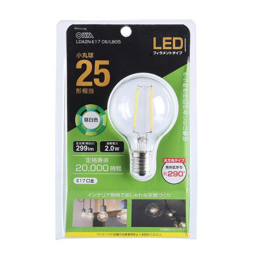 LEDフィラメントタイプ小丸球 E17 25形相当 昼白色 オーム LDA2N-E17 C6/LBG5