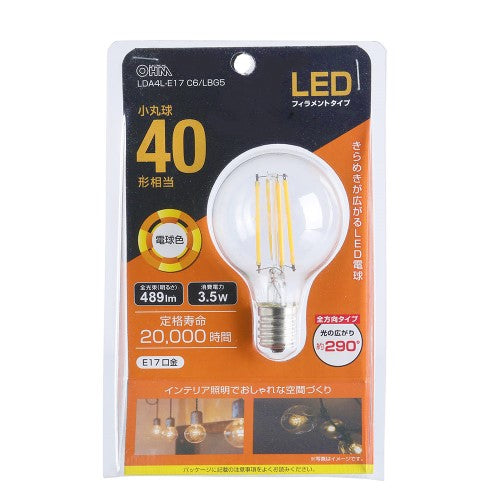 LEDフィラメントタイプ小丸球 E17 40形相当 電球色 オーム LDA4L-E17 C6/LBG5