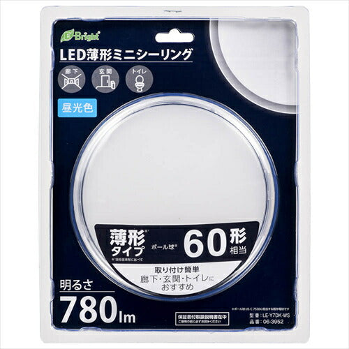 オーム電機 LED薄形ミニシーリングライト 60形 780ルーメン 昼光色 LE－Y7DK－WS 06－3952 OHM