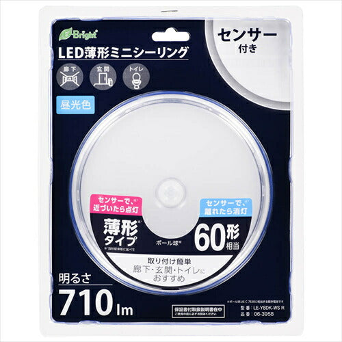 オーム電機 LED薄形ミニシーリングライトセンサー付 60形 710ルーメン 昼光色 LE－Y8DK－WS R 06－3958 OHM