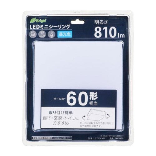 LEDミニシーリングライト 810ルーメン 昼光色 オーム LE-Y7DK-WK