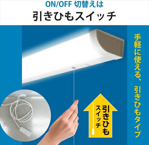 オーム電機 LED流し元灯 20形 昼光色 引きひもスイッチ 配線工事必要 LT－NKL14D－HC 06－4022 OHM