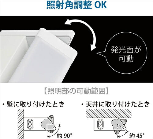 オーム電機 LEDイーブライトスリム多目的灯 コンセント式 昼光色 5W 302mm バーライト スリムライト ニッチライト キッチンライト 棚下灯 LT－NLES05D－HN 06－4030 OHM