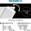 オーム電機 LEDイーブライトスリム多目的灯 コンセント式 昼光色 10W 558mm バーライト スリムライト ニッチライト キッチンライト 棚下灯 LT－NLES10D－HN 06－4032 OHM