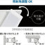 オーム電機 連結用 LEDイーブライトスリム多目的灯 昼光色 5W 302mm バーライト スリムライト ニッチライト キッチンライト 棚下灯 LT－NLES05D－HL 06－4035 OHM