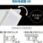 オーム電機 LEDイーブライトスリム多目的灯 コンセント式 リモコンタイプ 昼光色 10W 558mm バーライト スリムライト ニッチライト キッチンライト 棚下灯 LT－NLES10D－HR 06－4038 OHM