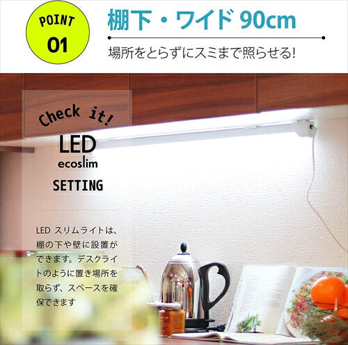 オーム電機 LEDエコスリムチューブライト コンセントタイプ 20W 昼光色 LT－NLET20D－HC 06－4041 OHM