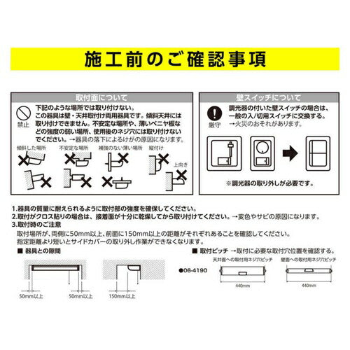 LED流し元灯 15形 昼光色 引きひもスイッチ 配線工事不要 キッチンライト 手元灯 省エネ オーム電機 LT-LSL09D-HS