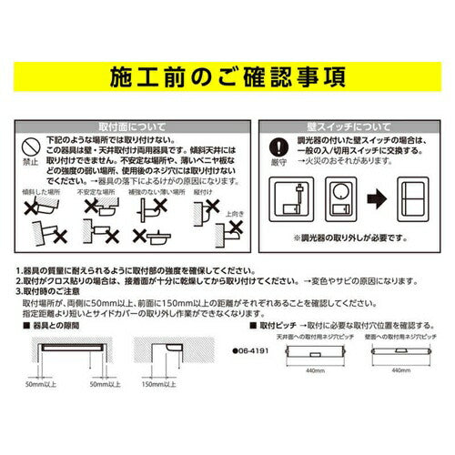 LED流し元灯 15形 昼光色 引きひもスイッチ 電気工事必要 キッチンライト 手元灯 省エネ オーム電機 LT-LSL09D-HC