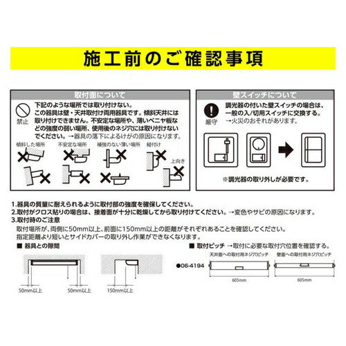 LED流し元灯 20形 昼光色 引きひもスイッチ 配線工事不要 キッチンライト 手元灯 省エネ オーム電機 LT-LSL13D-HS