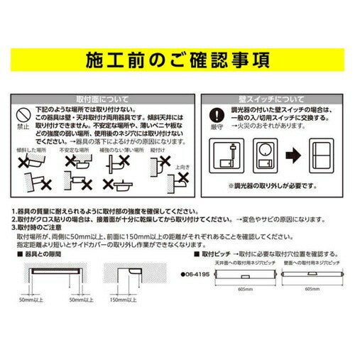 LED流し元灯 20形 昼光色 引きひもスイッチ 電気工事必要 キッチンライト 手元灯 省エネ オーム電機 LT-LSL13D-HC
