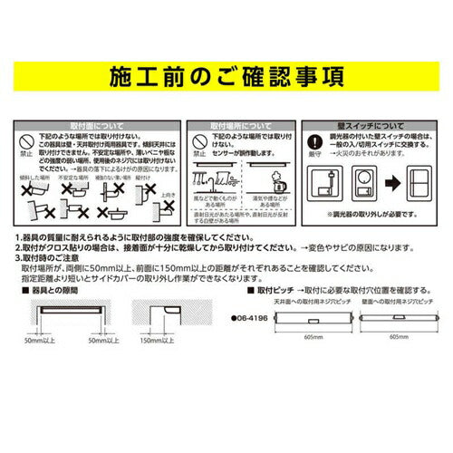 LED流し元灯 20形 昼光色 センサースイッチ 配線工事不要 キッチンライト 手元灯 省エネ オーム電機 LT-LSL13D-HSS