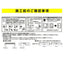 LED流し元灯 20形 昼光色 センサースイッチ 電気工事必要 キッチンライト 手元灯 省エネ オーム電機 LT-LSL13D-HCS