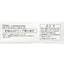 OHM オーム電機 LEDベースライト トラフ形 40形 LT-BS4400C08N-N 4600lm 昼白色