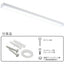 OHM オーム電機 LEDベースライト トラフ形 40形 LT-BS4400C08N-D 4600lm 昼光色