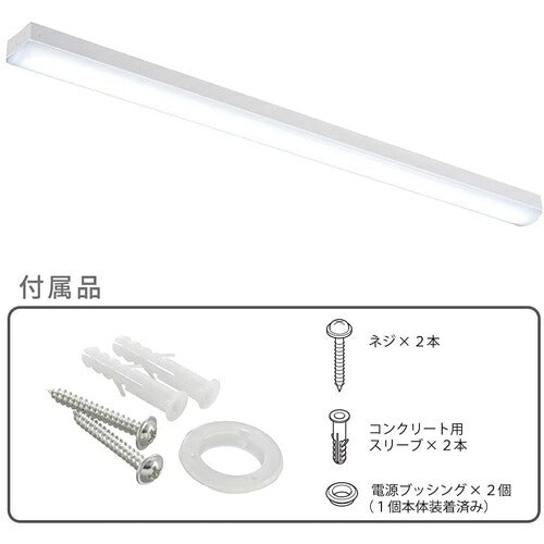 OHM オーム電機 LEDベースライト トラフ形 40形 LT-BS4400C08N-D 4600lm 昼光色