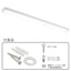 OHM オーム電機 LEDベースライト トラフ形 40形 LT-BS4600C08N-N 6900lm 昼白色