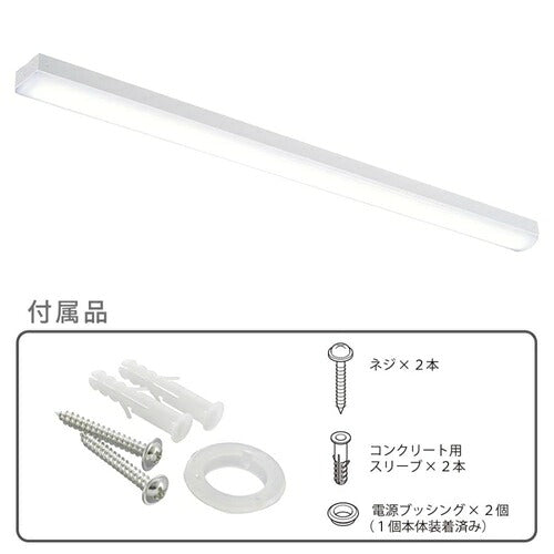 OHM オーム電機 LEDベースライト トラフ形 40形 LT-BS4600C08N-N 6900lm 昼白色