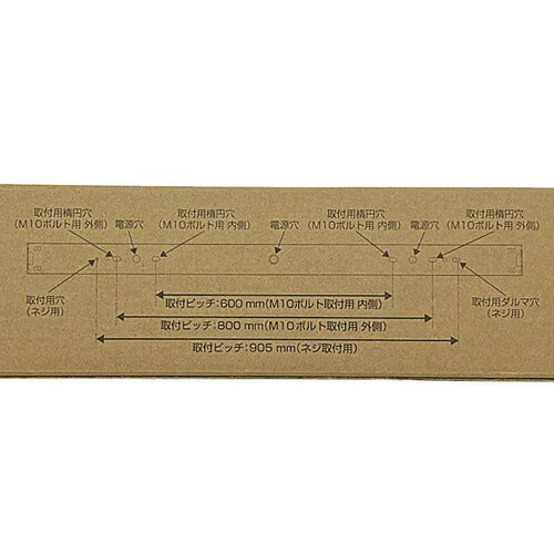 OHM オーム電機 LEDベースライト トラフ形 40形 LT-BS4600C08N-D 6900lm 昼光色