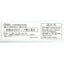 OHM オーム電機 LEDベースライト トラフ形 40形 LT-BS4600C08N-D 6900lm 昼光色