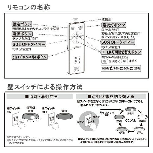 LEDシーリングライト 6畳用 調光 昼光色 オーム電機 LE-Y24D6G-W5