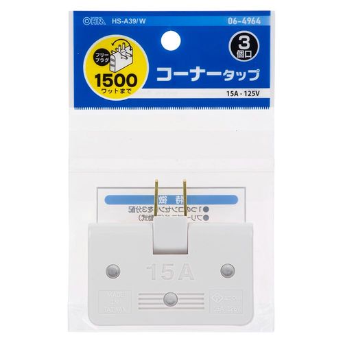 コーナータップ 3個口 オーム電機 HS-A39/W