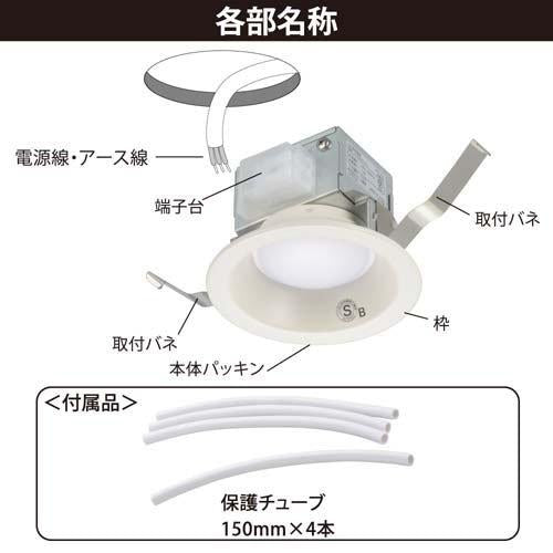 OHM オーム電機 LEDダウンライト 100形相当 LT-D1010111-L 埋込穴φ100 電球色 白枠
