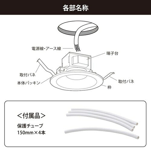 OHM オーム電機 LEDダウンライト 60形相当 LT-D1206111-N 埋込穴φ125 昼白色 白枠