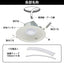 OHM オーム電機 LEDダウンライト 60形相当 LT-D1506111-L 埋込穴φ150 電球色 白枠