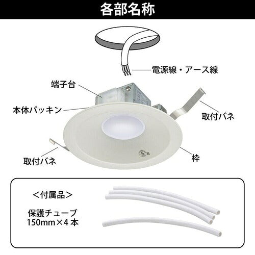 OHM オーム電機 LEDダウンライト 60形相当 LT-D1506111-L 埋込穴φ150 電球色 白枠