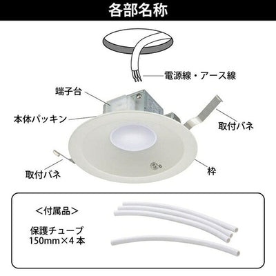 OHM オーム電機 LEDダウンライト 60形相当 LT-D1506111-L 埋込穴φ150 電球色 白枠