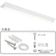 OHM オーム電機 LEDベースライト 逆富士形 40形 LT-BS4400V20N-N 4600lm 昼白色 幅230mm