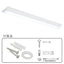 LEDベースライト 逆富士形 40形 4600lm 昼光色 オーム LT-BS4400V20N-D