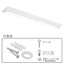 OHM オーム電機 LEDベースライト 逆富士形 40形 LT-BS4600V20N-N 6900lm 昼白色 幅230mm