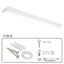 OHM オーム電機 LEDベースライト 逆富士形 40形 LT-BS4600V20N-D 6900lm 昼光色 幅230mm