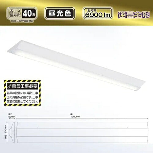 OHM オーム電機 LEDベースライト 逆富士形 40形 LT-BS4600V20N-D 6900lm 昼光色 幅230mm