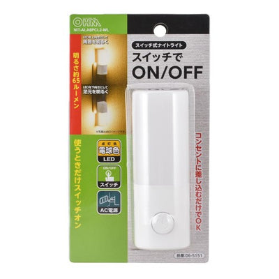 スイッチ式ナイトライト 電球色 オーム電機 NIT-ALA6PCL2-WL
