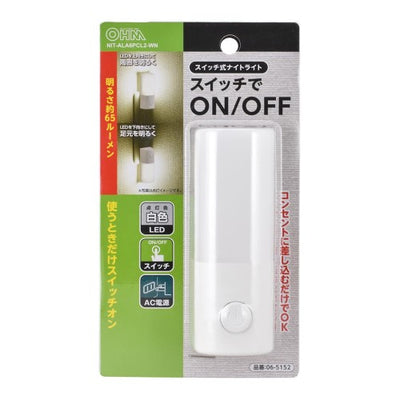スイッチ式ナイトライト 昼白色 オーム電機 NIT-ALA6PCL2-WN