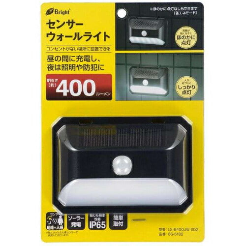 OHM オーム電機 LEDセンサーウォールライト ソーラー LS-B400JW-SD2 400lm 昼光色