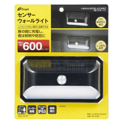 OHM オーム電機 LEDセンサーウォールライト ソーラー LS-B600JW-SD2 600lm 昼光色