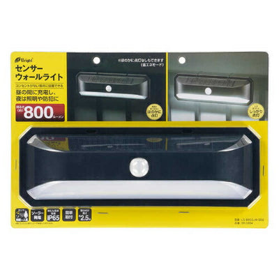 OHM オーム電機 LEDセンサーウォールライト ソーラー LS-B800JW-SD2 800lm 昼光色