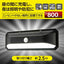 OHM オーム電機 LEDセンサーウォールライト ソーラー LS-B800JW-SD2 800lm 昼光色