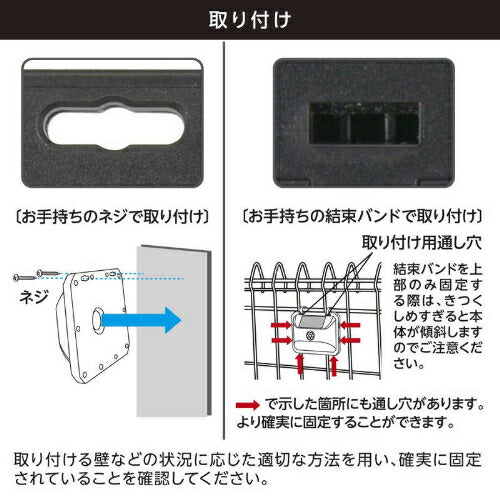 OHM オーム電機 LEDセンサーウォールライト ソーラー LS-B800JW-SD2 800lm 昼光色