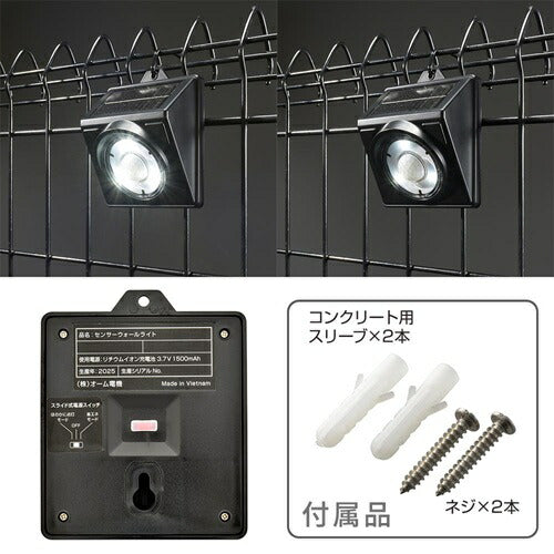 センサーライト – ベイシア電器【スグトク】サービス