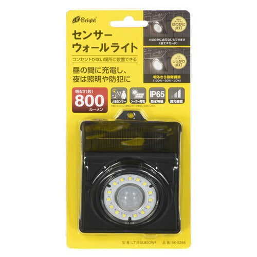 E-Bright センサーウォールライト ソーラー 800ルーメン オーム電機 LT-SSL80DW4