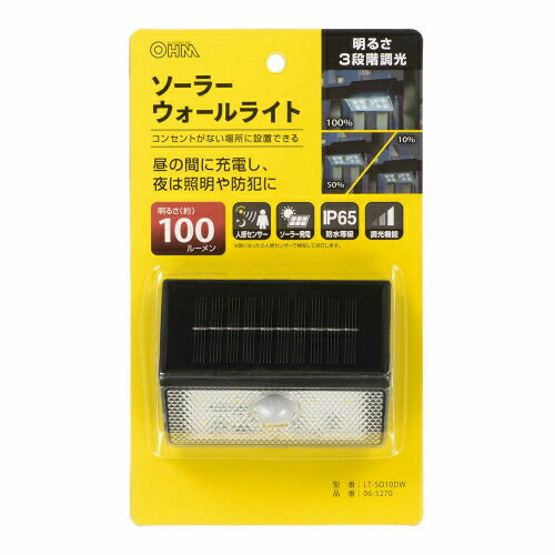 OHM オーム電機 ソーラーウォールライト センサーライト LT-SO10DW 100lm 電球色