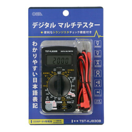 オーム電機 デジタルマルチテスター トランジスタチェック機能付 TST-KJ830B