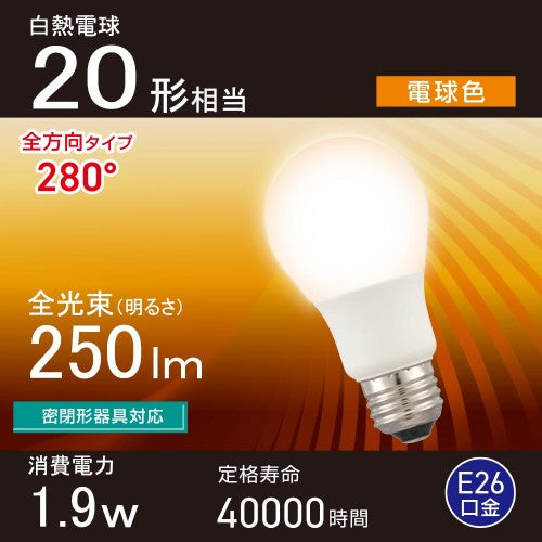 LED電球 E26 20形相当 電球色 オーム電機 LDA2L-G AG59